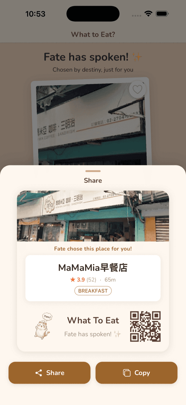 Share card with QR code